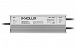 Блок питания INNOLUX ИП-360-IP67-24V (24V, 15A, 360W, IP67)