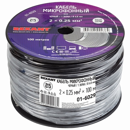 Кабель микрофонный (стерео) 2х0.25мм Rexant,