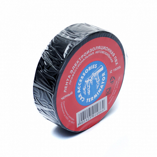 Изолента Terminator IZ1920S черная ПВХ 19мм х 20м х 0,13м