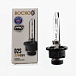 Ксеноновые лампы головного света D1S BОСХОD 85V 35W 4300K 