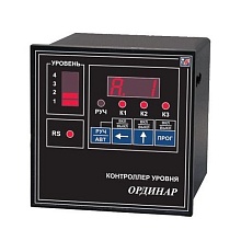Контроллер уровня Ординар Щ/А/РРР/AC220/RS485