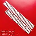 Подсветка для ТВ LG 55" (комплект 10шт) LB55135 V0_01+LB55135 V1_01