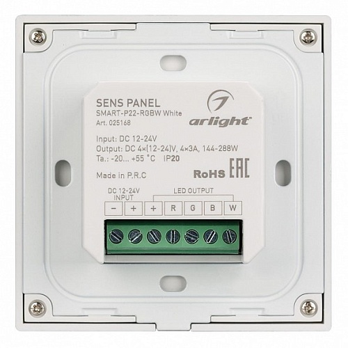 Панель Sens SMART-P22-RGBW White (12-24V, 4x3A, 2.4G)