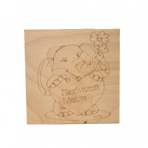 Доска для выжигания 12-0930 "Поздравление" 