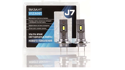 HB3 Vizant J7 LED 5000K 12/24 4500lm 2шт