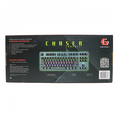 Проводная механическая клавиатура Gembird KB-G540L