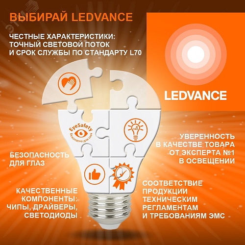 Лампа OSRAM LS MR16 5W/840 12V GU5.3 10X1RU OSRAM (замена 35Вт)