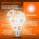 Лампа OSRAM LS MR16 5W/840 12V GU5.3 10X1RU OSRAM (замена 35Вт)