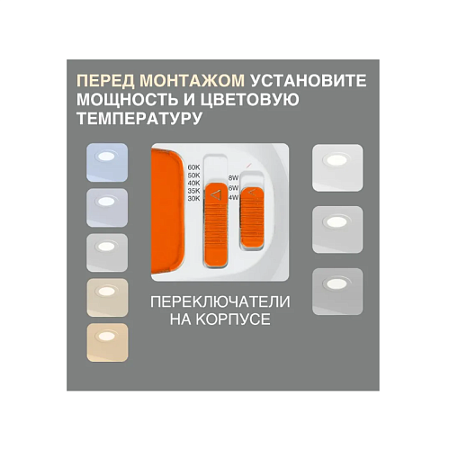 Светильник OSRAM DL MS WT 4-8Вт, 112х53мм, 3000-6000К, круглый, диаметр монтажа 100мм IP20 