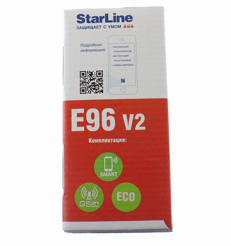 Автосигнализация StarLine E96 v2 GSM ECO		