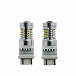 Светодиодная лампа P27/7W (3157) Vizant 12V B267 21 SMD White 2 шт.