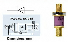 3А703Б, Диод 3А703Б