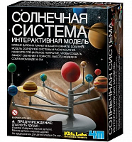 Солнечная система 00-03257 4M