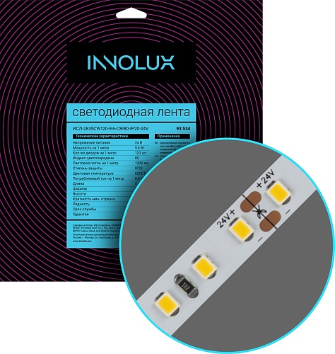Лента INNOLUX ИСЛ-2835CW120-9.6-CRI80-IP20-24V