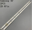 Светодиодные планки подсветки для Samsung 40" (комплект 2шт) 2012SVS40 7032NNB RIGHT56 LEFT56 2D 