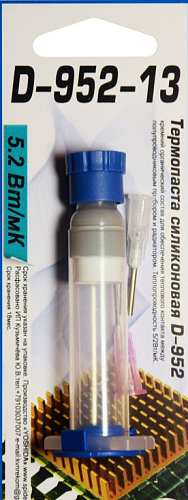 Паста теплопроводная Yoshida D-952-13 2г