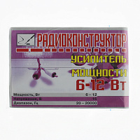 Усилитель УНЧ 6-12Вт