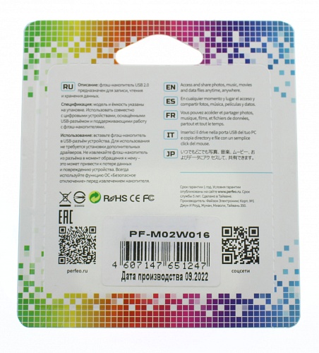 Карта памяти Perfeo USB 16Gb M02 White