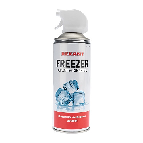 Аэрозоль Rexant Freezer (400мл) охладитель 