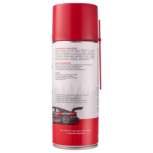 Смазка силиконовая Rexant, 520мл