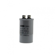 CBB65-A  30.0мкФ*450В(пусковой), Конденсатор