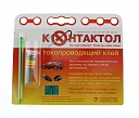 Клей токопроводящий Контактол (2г) Connector УЦЕНКА