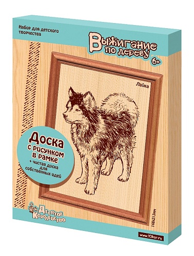 Доски для выжигания ДК "Лайка" (2шт)