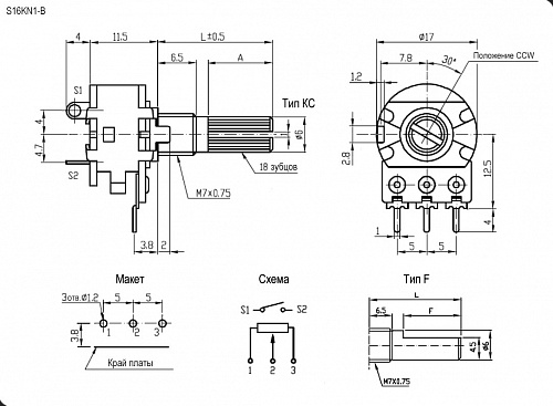S16KN1-B  50.0K  L20KC, Резистор регулировочный