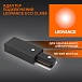 Соединитель черный для шинопровода LEDVANCE 4099854256189 ECO TRACKRAIL 1PH SUPPLY C BK BT1
