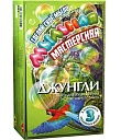 Мыльная мастерская. Джунгли.