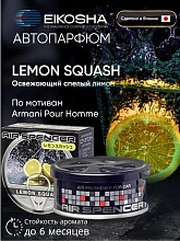 Ароматизатор SPIRIT REFILL - LEMON SQUASH