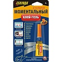 Супер-клей гель Секунда моментальный 3г, мульти-карта
