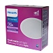 Светильник Philips 59449 MESON 105 9W WH 840 (витрина)