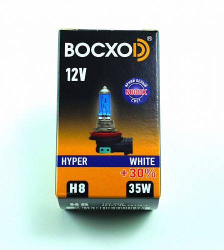 Галогенная лампа головного света H8 BOCXOD Hyper White 5000K 12V 35W PGJ19 80191HW