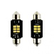Светодиодная лампа C5W (T11x36) Vizant 12V B344 6 SMD White 2 шт.