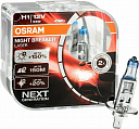 Галогенная лампа головного света H1 Osram NIGHT BREAKER LASER 12V 55W P14.5s 64150NL-HCB 2шт