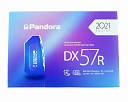 Автосигнализация Pandora DX 57R Автосигнализация Pandora DX 57R
