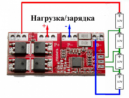 Модуль заряда и защиты Li-Ion АКБ BMS 4х18650 (4S 30A) для Arduino    