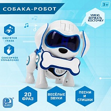 Робот собака «Чаппи» IQ BOT, синий