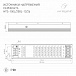 Блок питания Arlight HTS-200L-24 (24V, 8.3A, 200W) 020827(1)