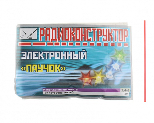 Электронный паучок