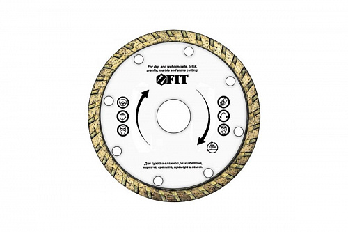 Диск отрезной алмазный универсальный FIT турбо (сухая и влажная резка),125 мм