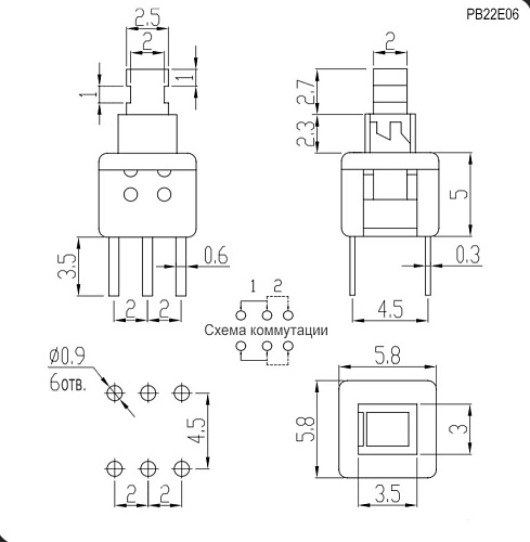 Переключатель кнопочный PB22E06 без фиксации 6x6x10 мм