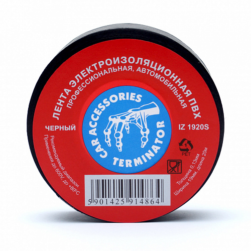 Изолента Terminator IZ1920S черная ПВХ 19мм х 20м х 0,13м