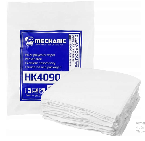 Салфетки для чистки дисплеев Mechanic HK4090 (антистатические, безворсовые, 10*10 см, 50шт/уп)