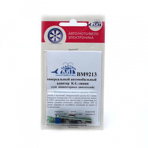 BM9213 Автомобильный USB адаптер K-L-линии универсальный 