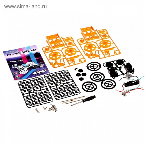 Эврики "Луноход", 4WD, оранжевый