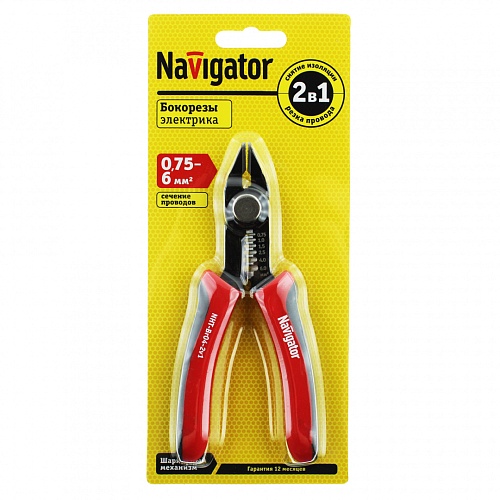 Бокорезы многофункциональные 148мм Navigator NHT-Br04-2v1 (2-в-1)