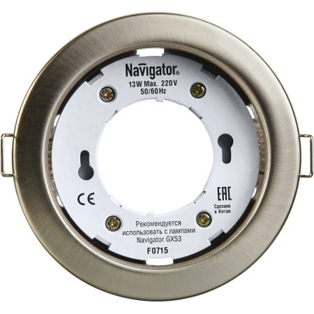 Светильник Navigator NGX-R1-004-GX53 сатин-хром