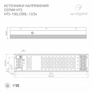 Блок питания Arlight HTS-200L-24 (24V, 8.3A, 200W) 020827(1)